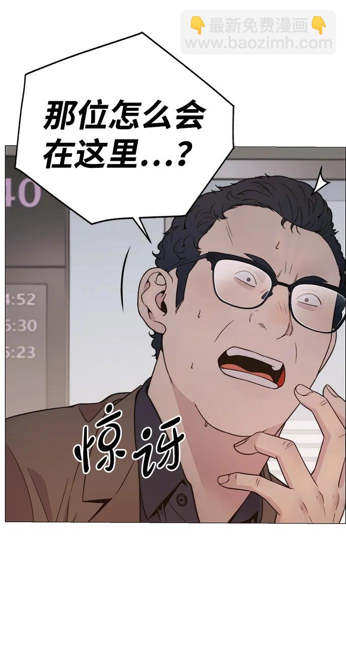 第201话17