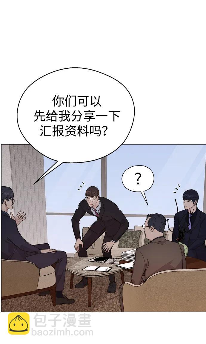 第201话25