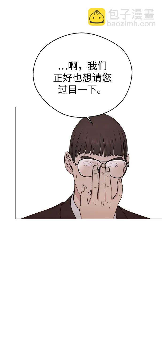 第201话26