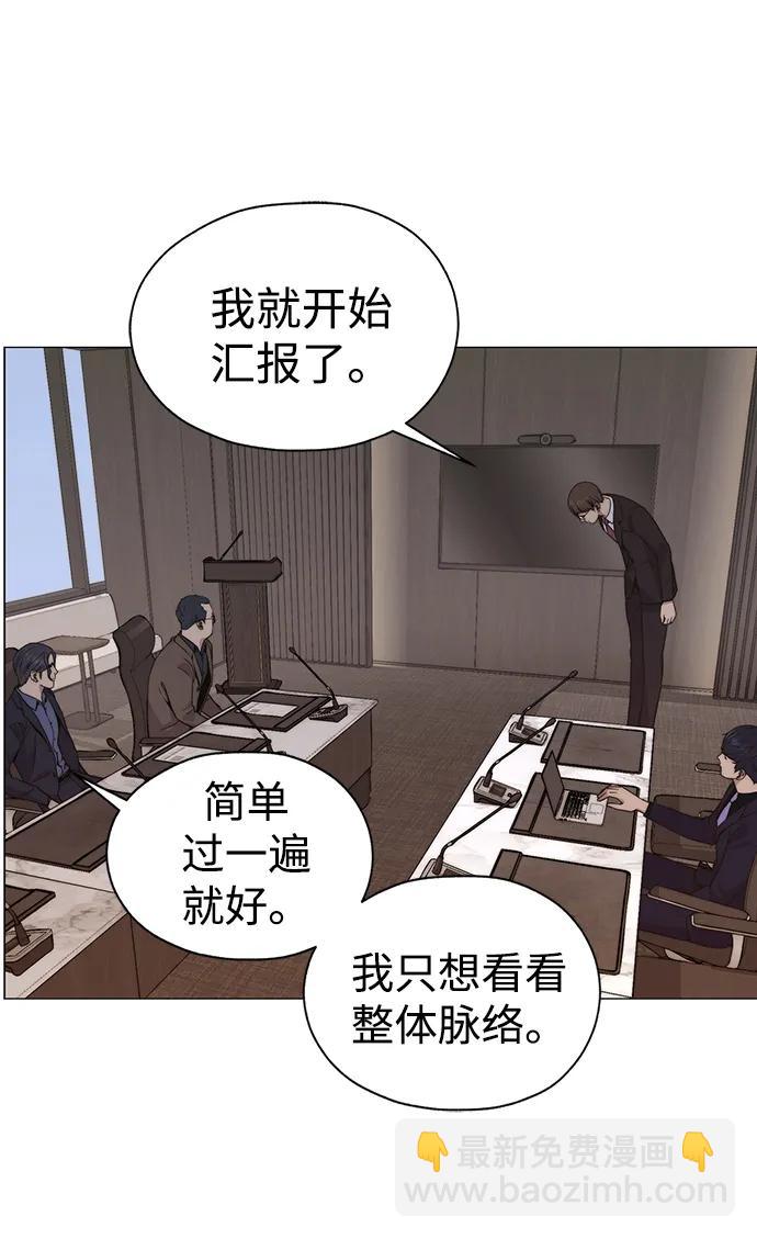 第201话28
