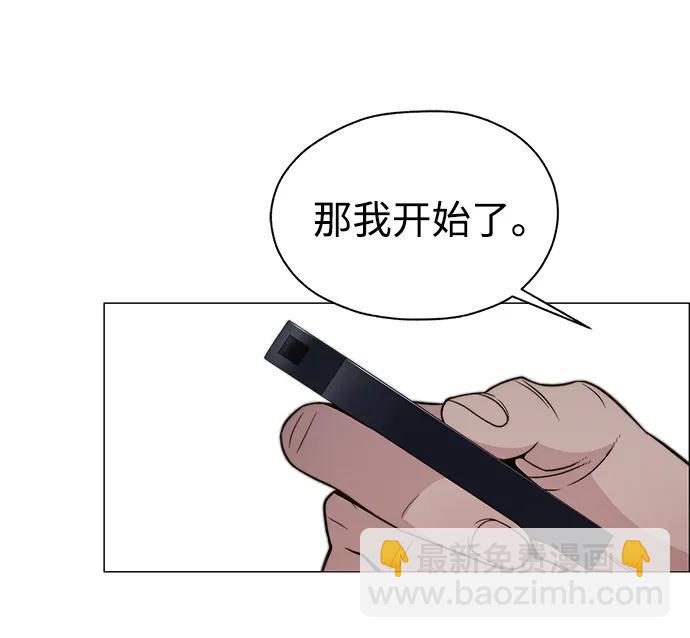 第201话30