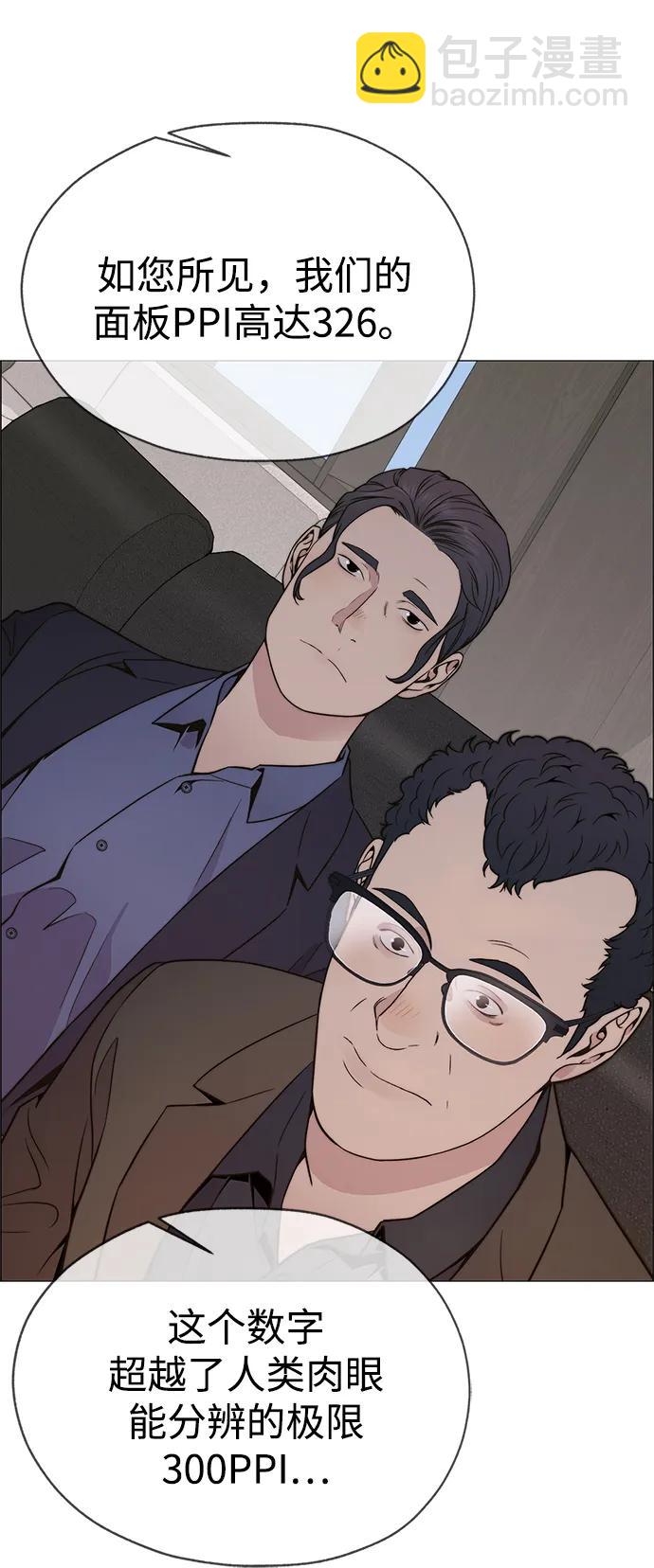 第201话32