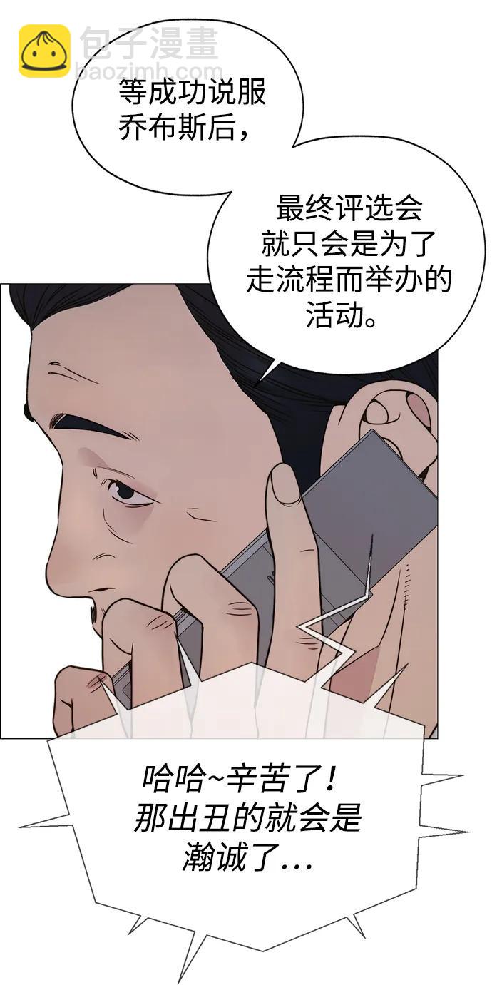 第201话36
