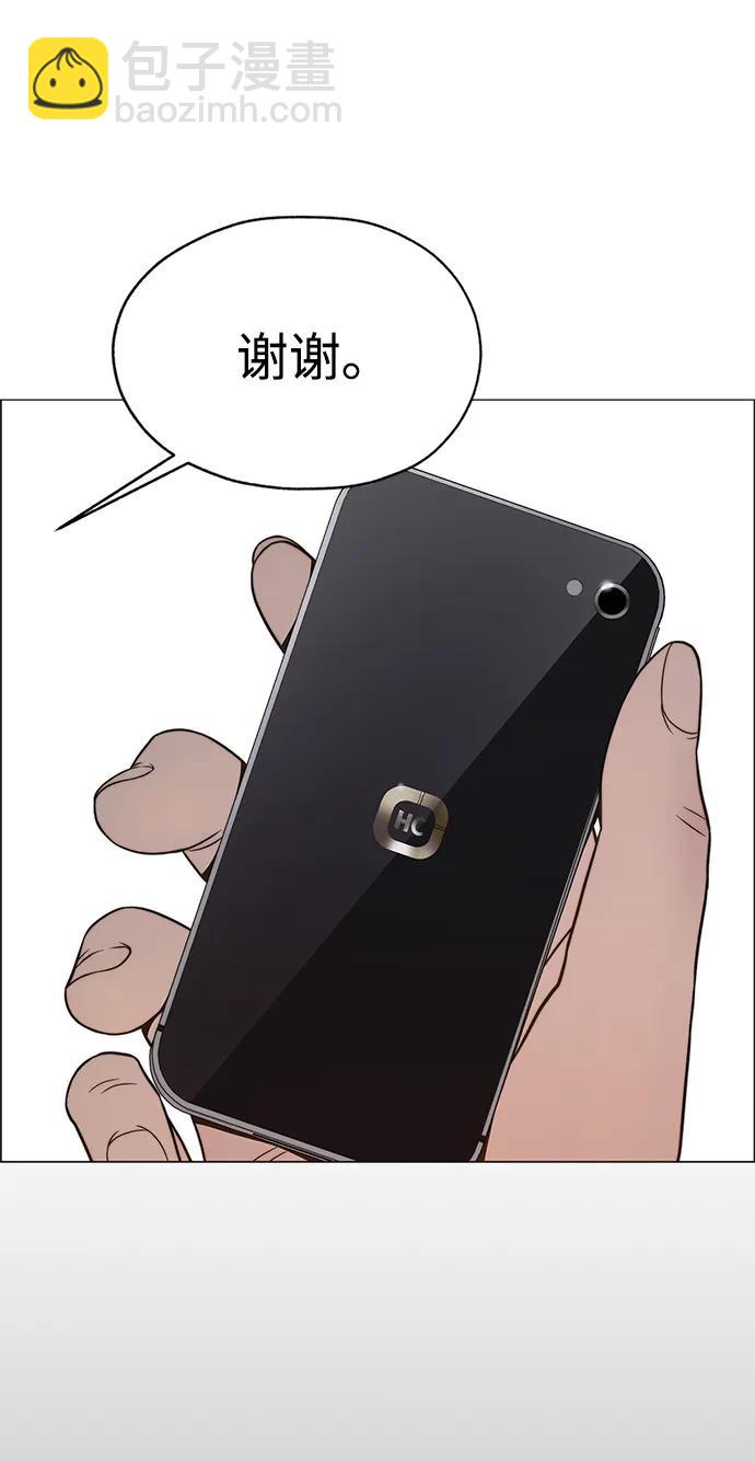 第201话38