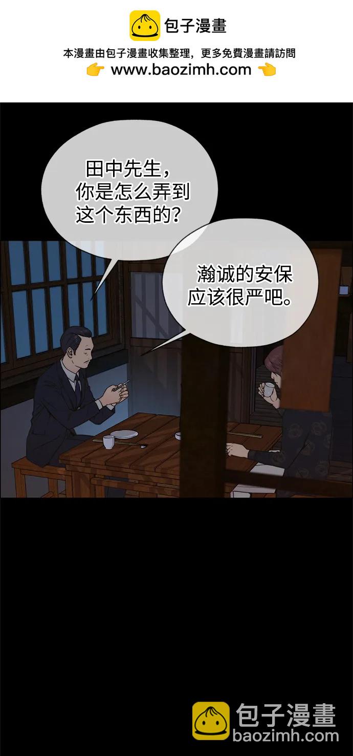 第201话41
