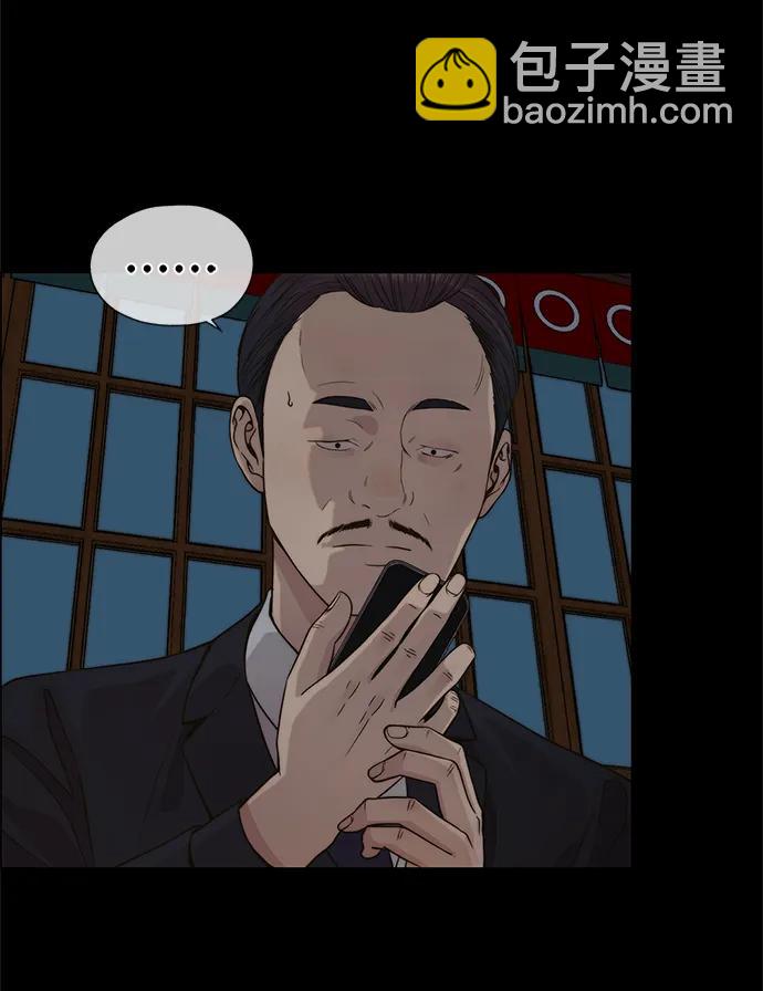 第201话43