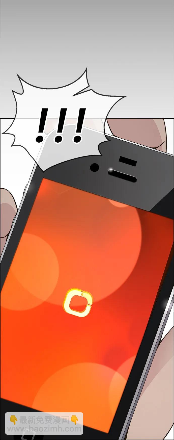 第201话45