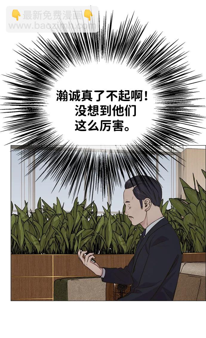 第201话46