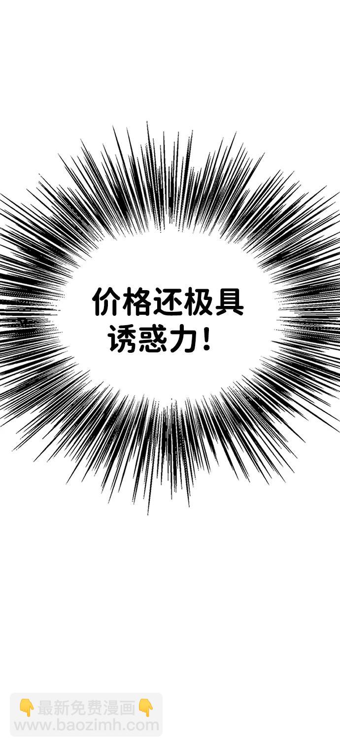 第201话48