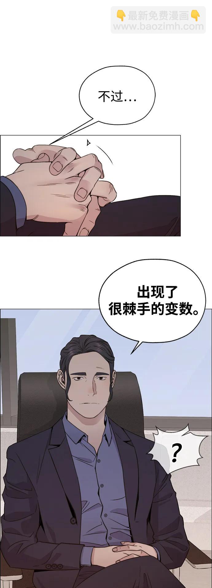 第201话55