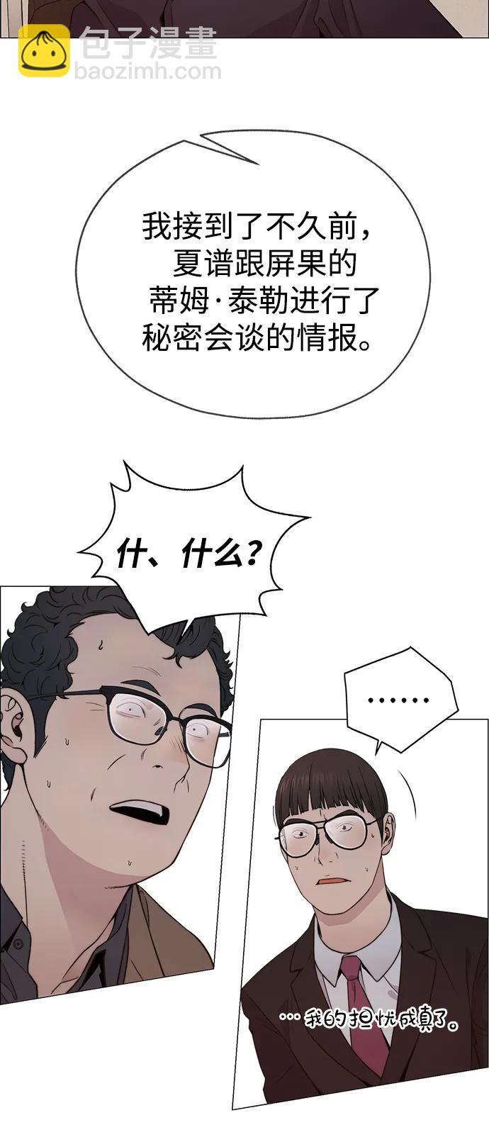 第201话56