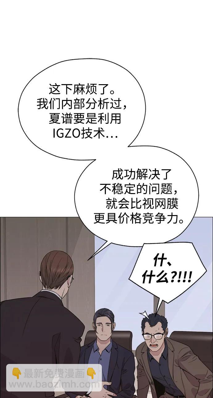 第201话59