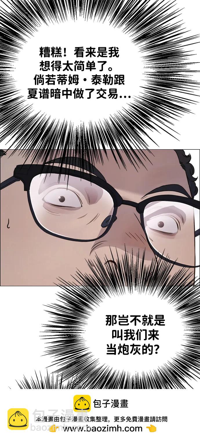第201话62
