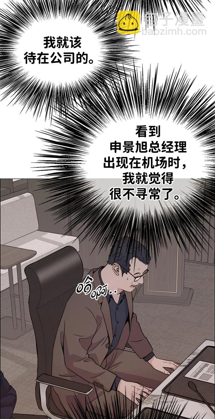 第201话63