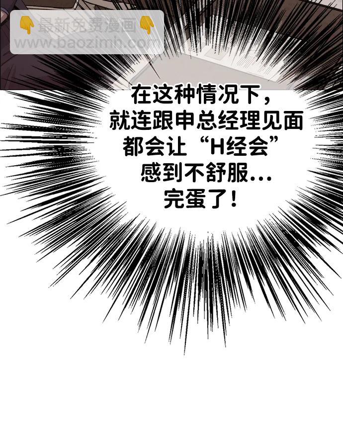 第201话64