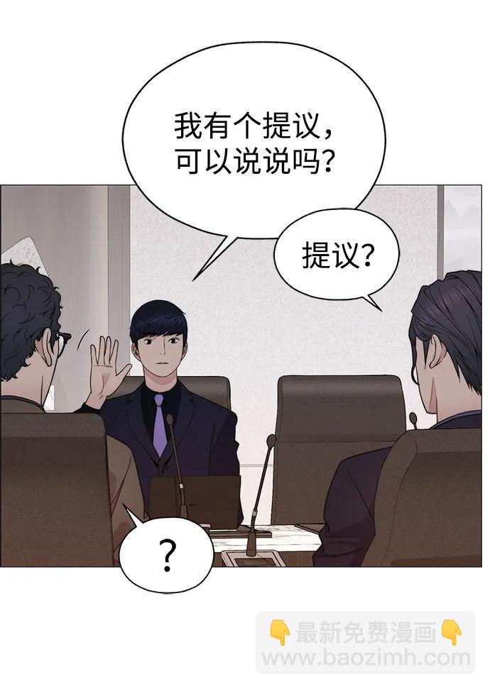 第201话65