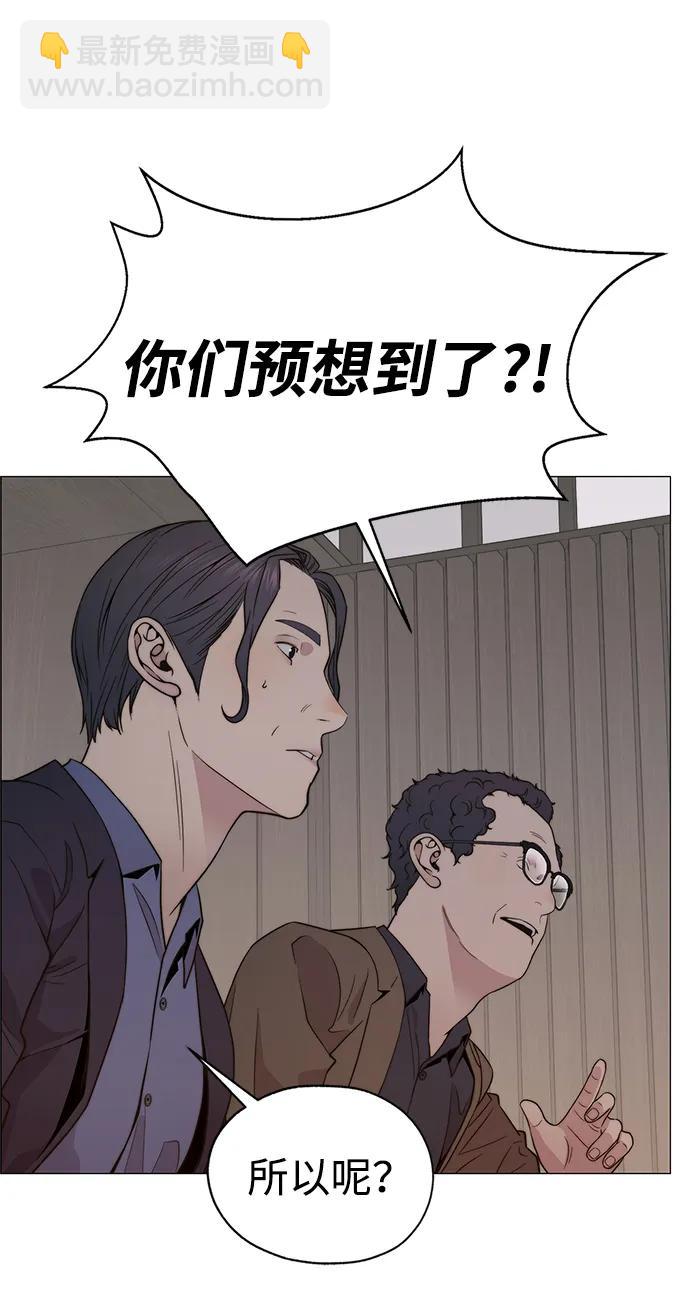 第201话67