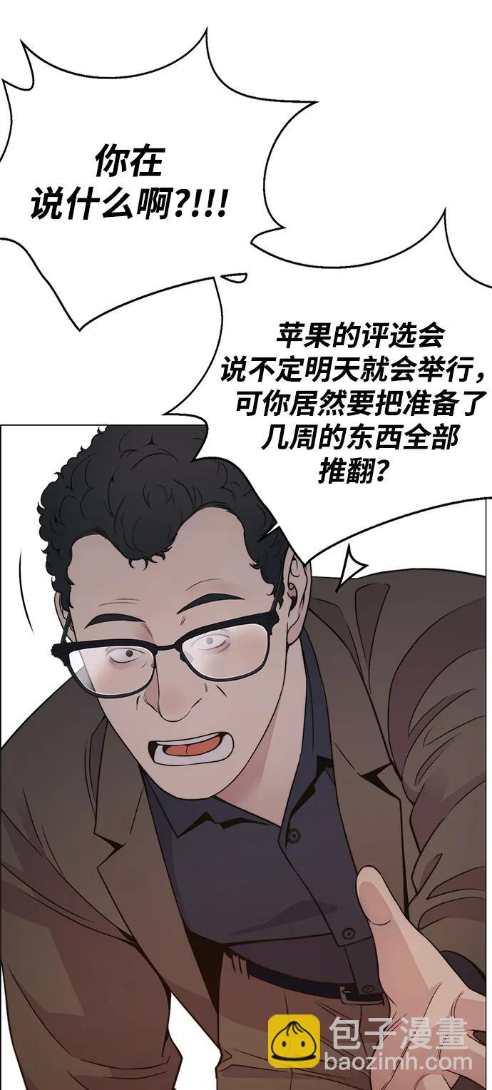 第201话69