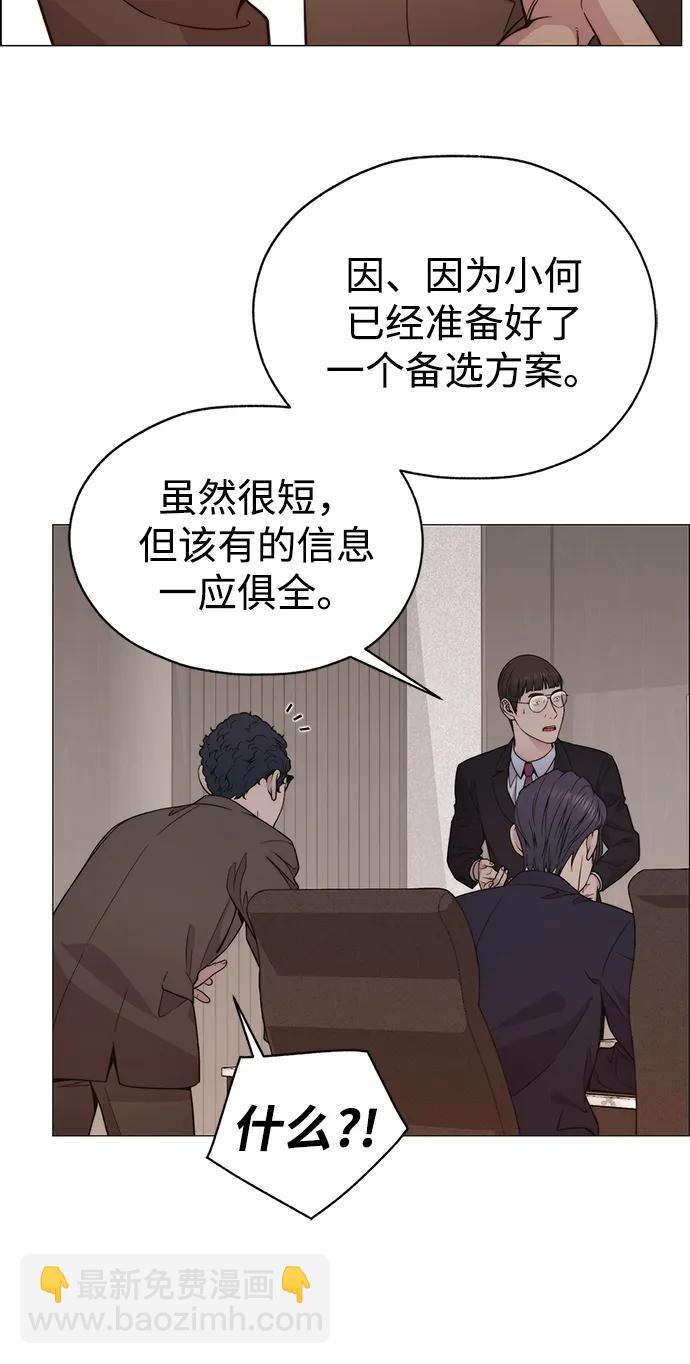 第201话70