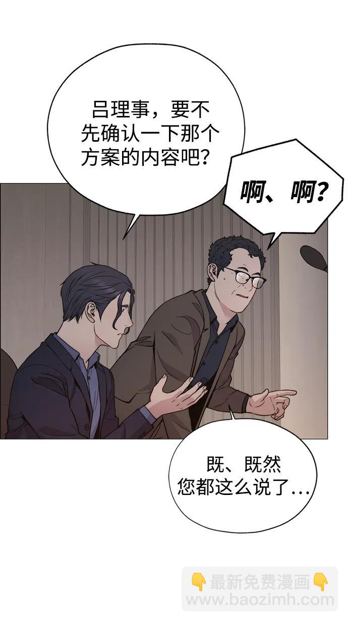 第201话71