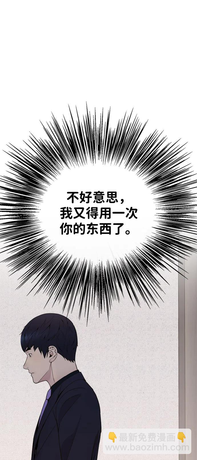 第201话75