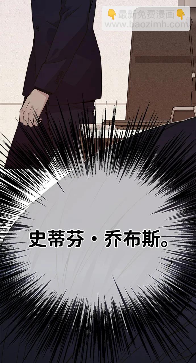 第201话76