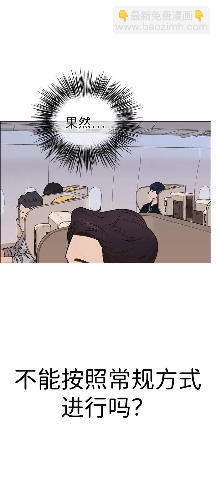第201话8