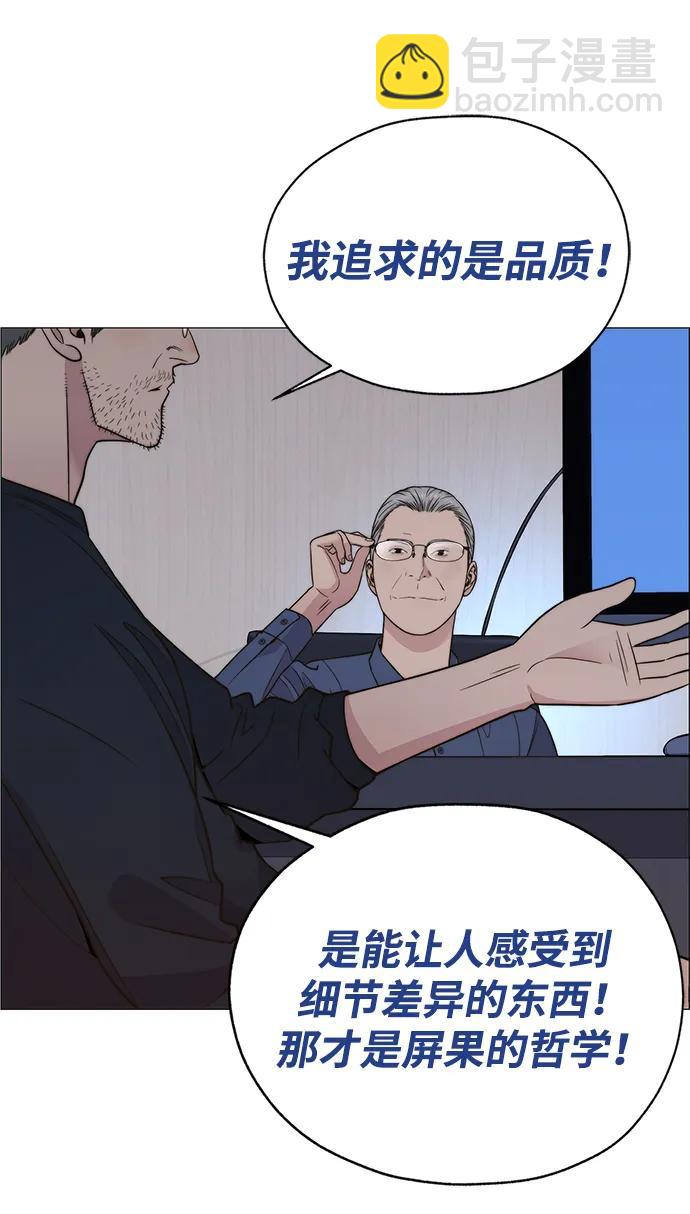 第201话81