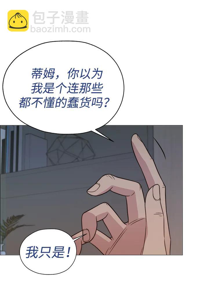 第201话83