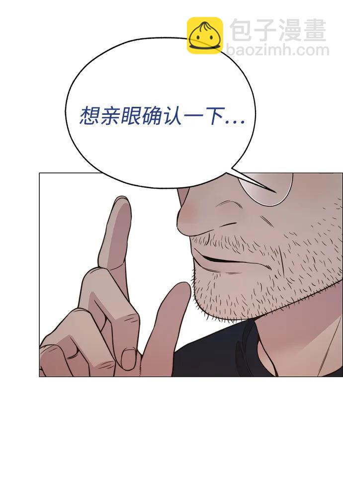 第201话84