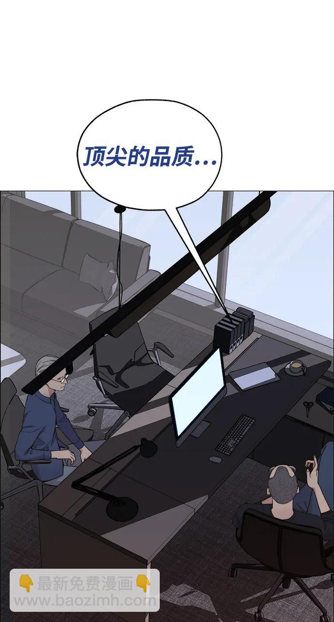 第201话85