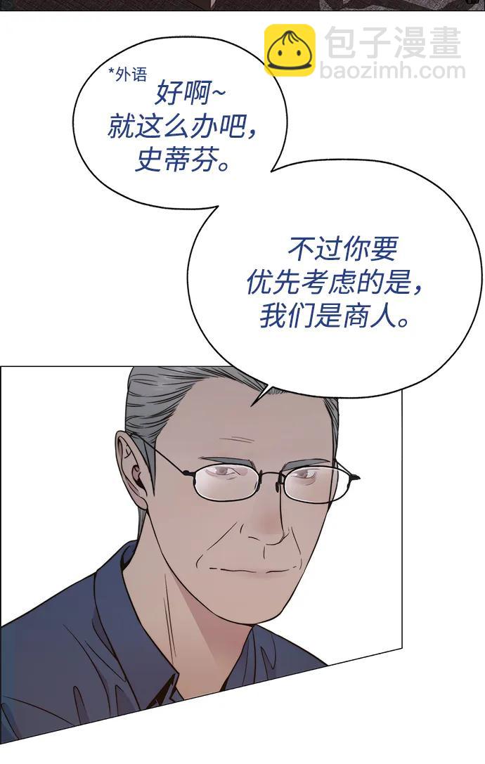 第201话86