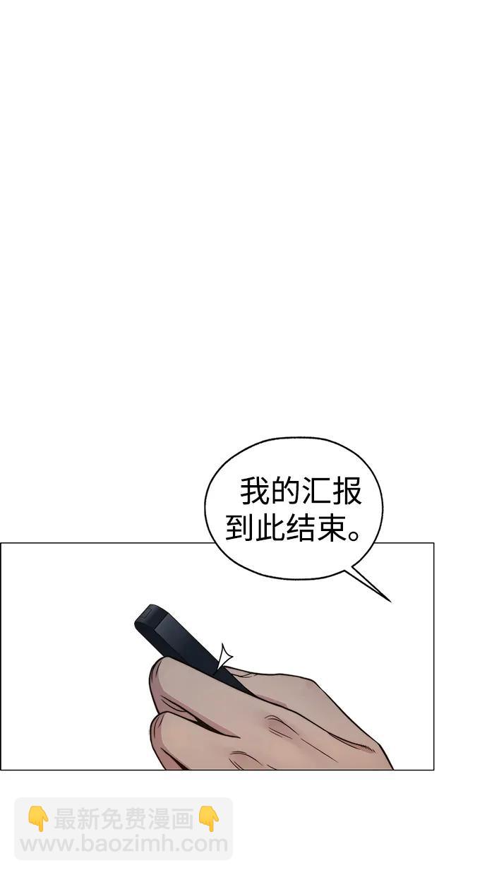第201话88