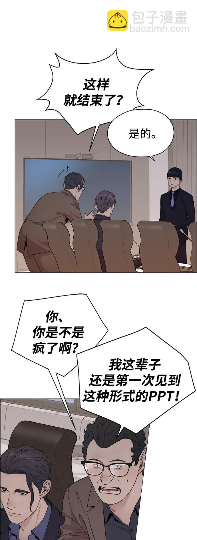 第201话90