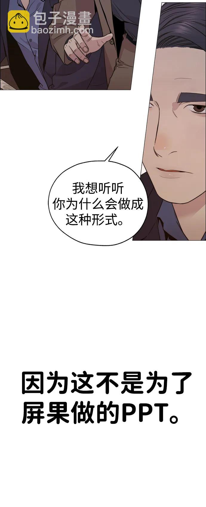 第201话91