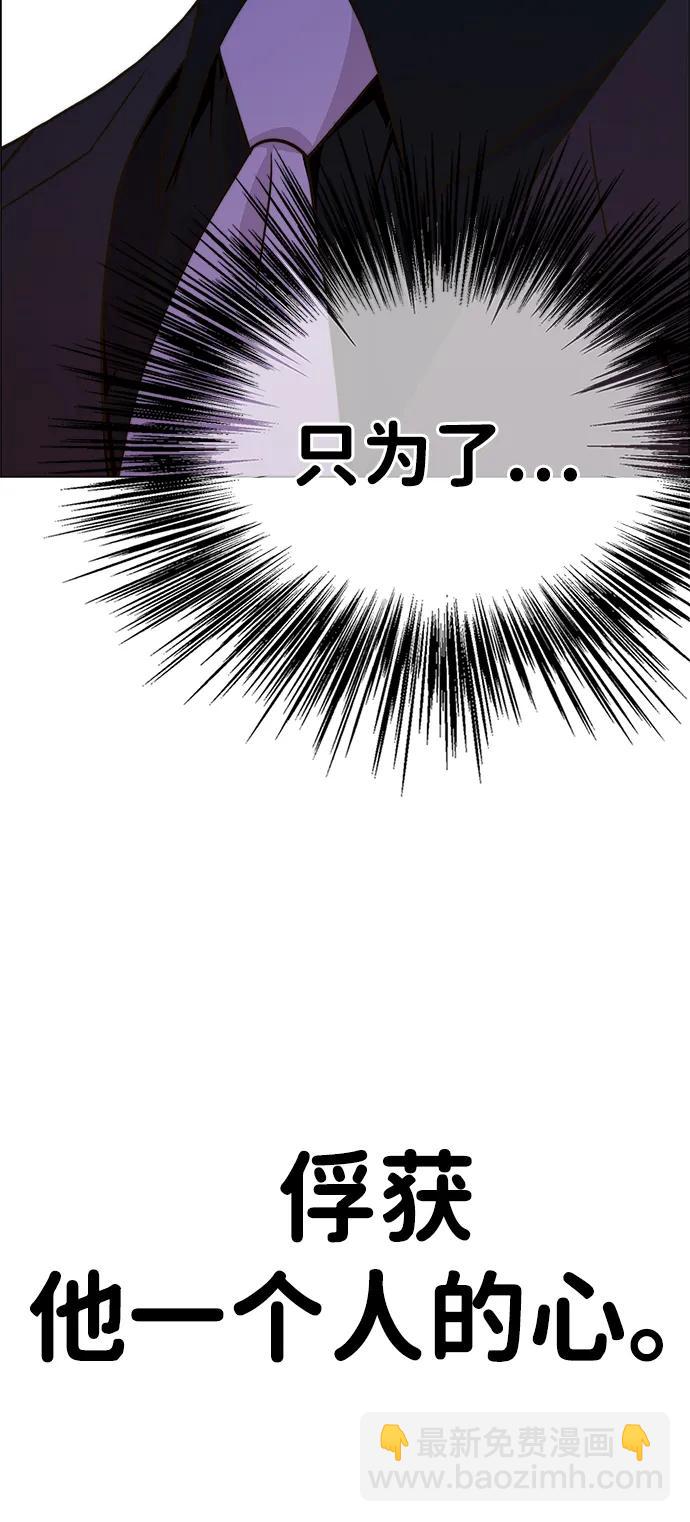 第201话93