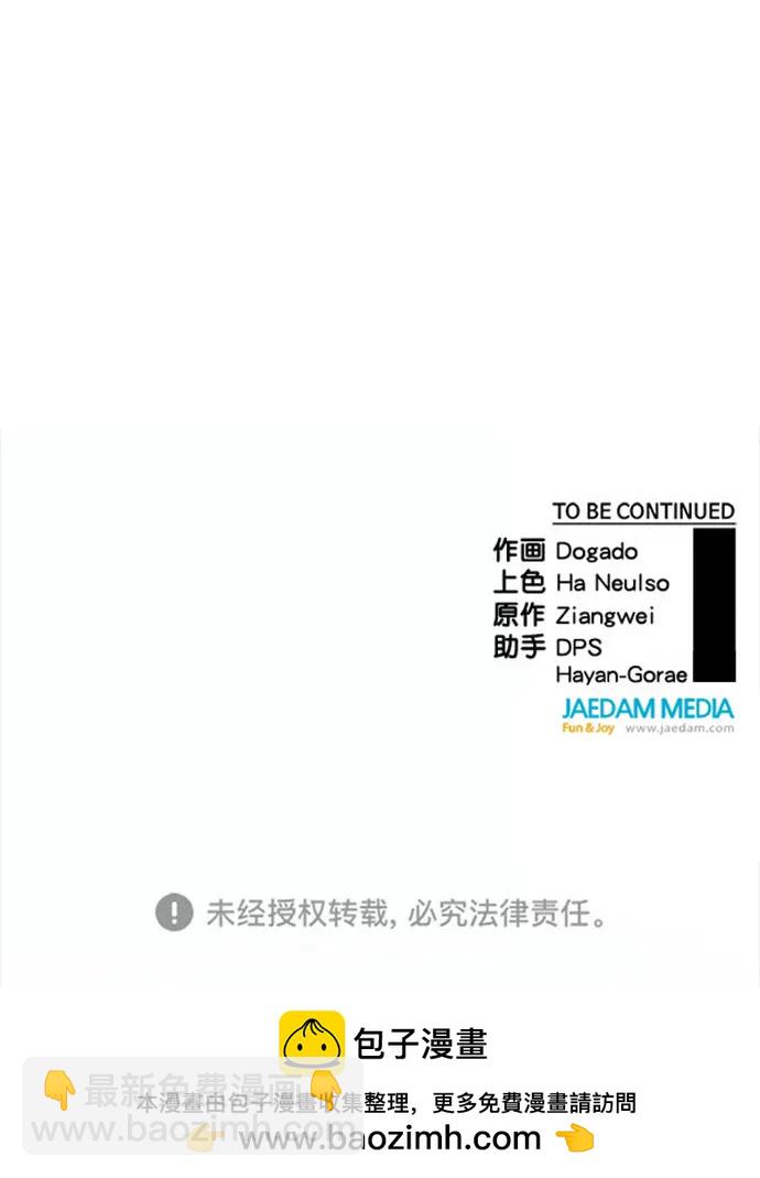 第201话94