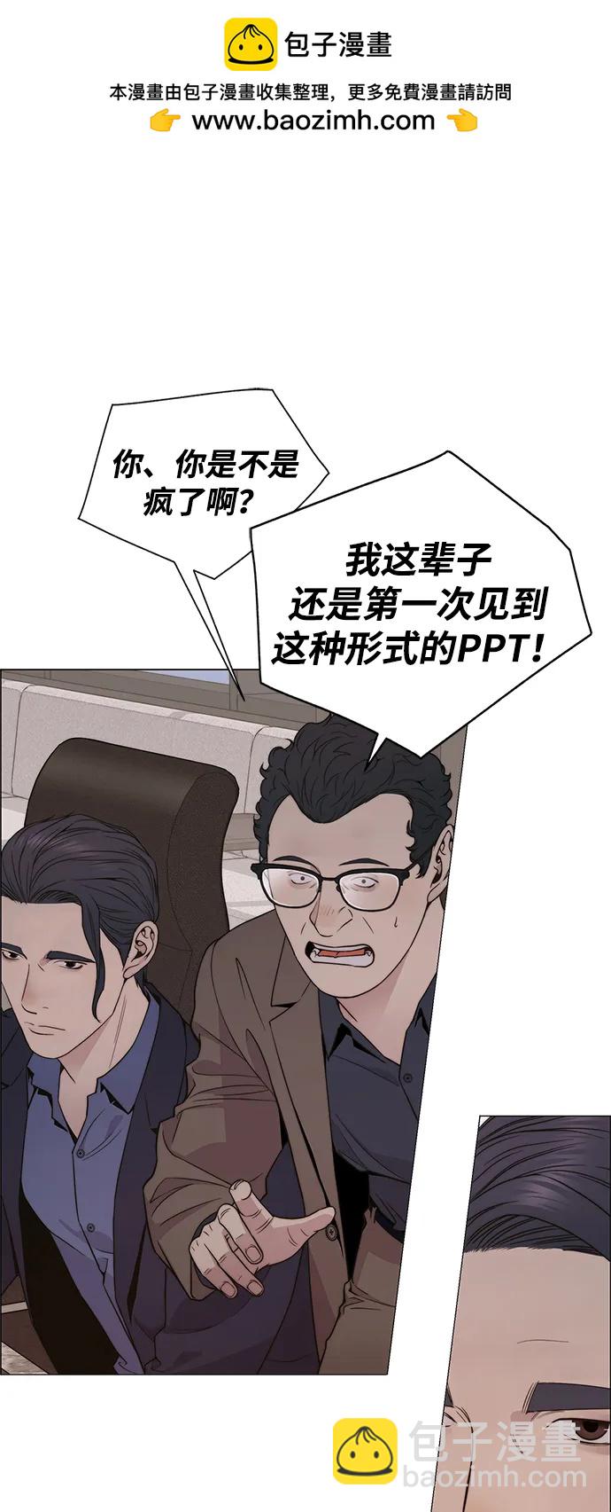 第202话1