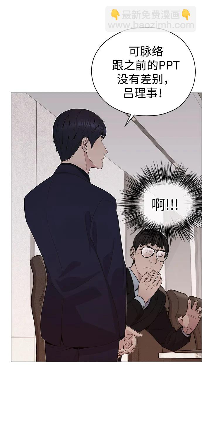 第202话13