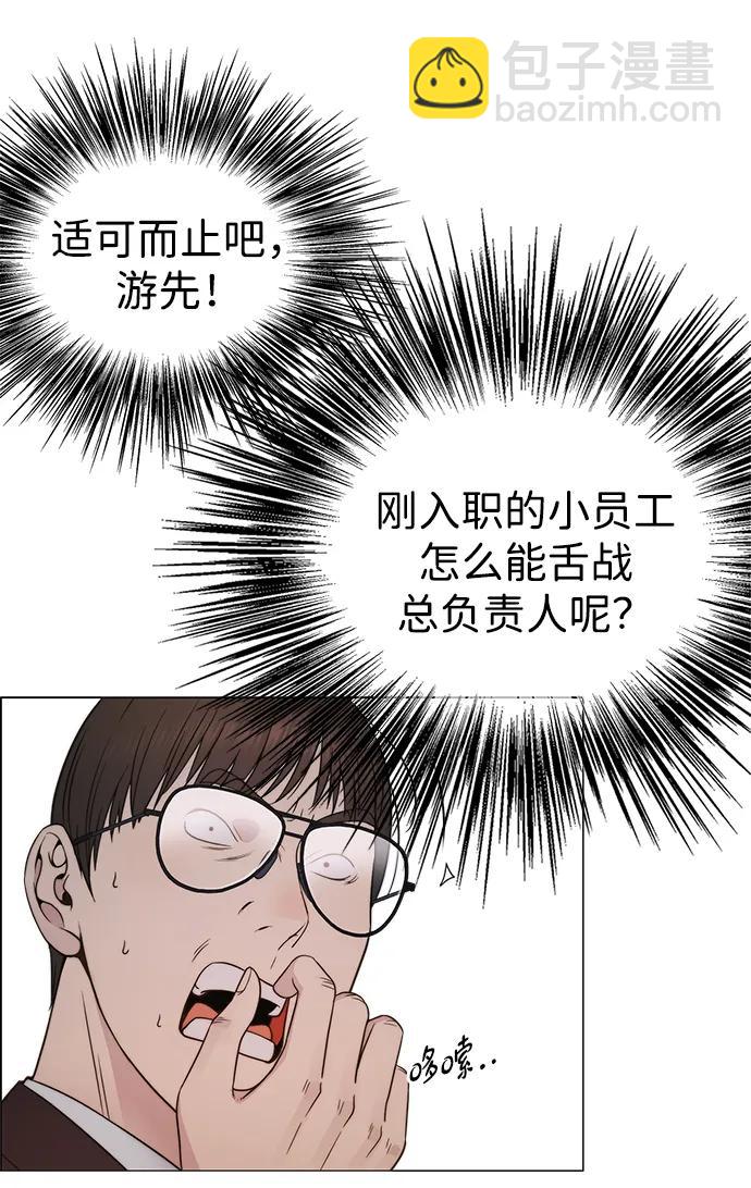 第202话14