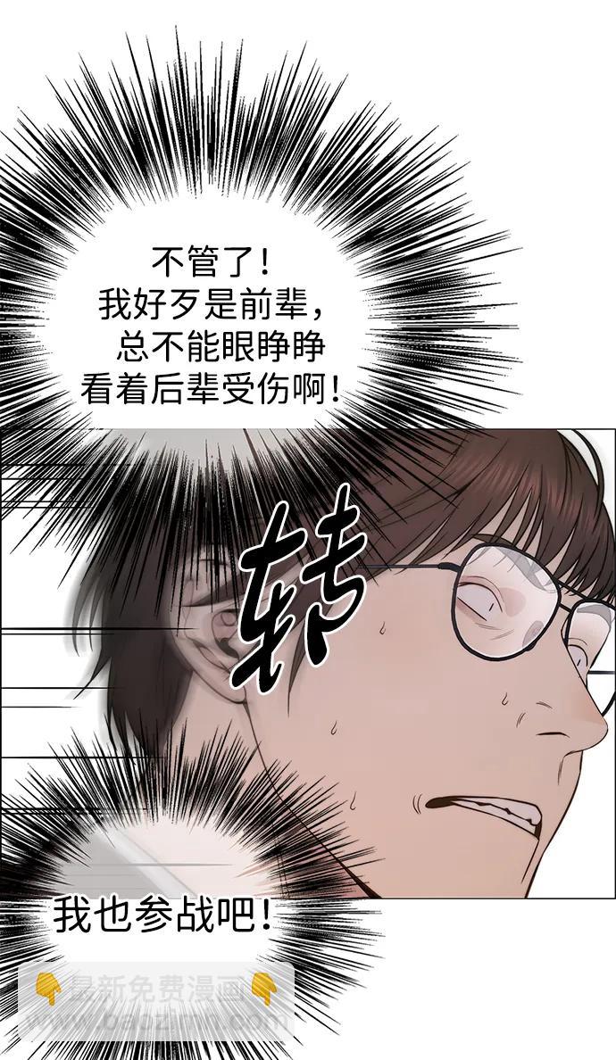 第202话15