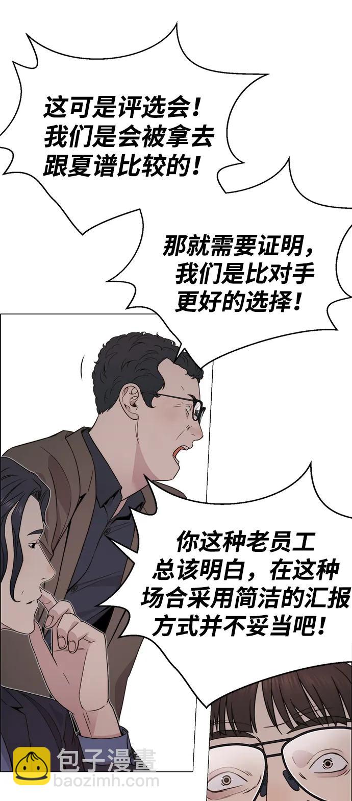 第202话17