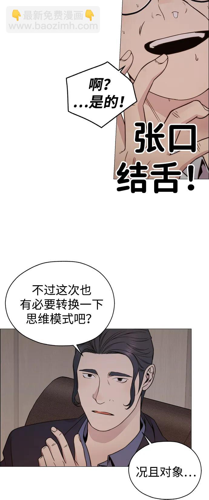 第202话18
