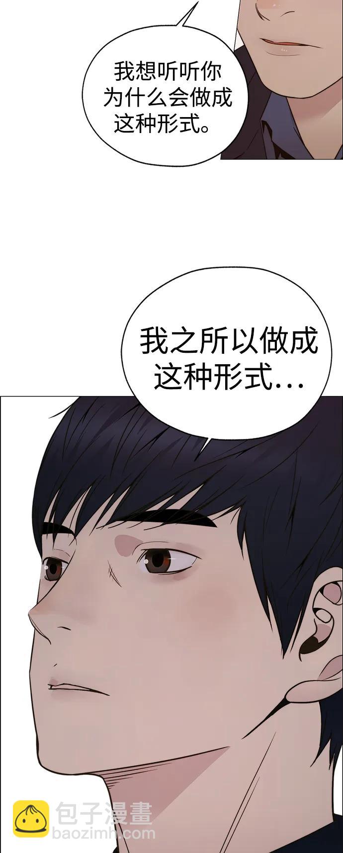 第202话2