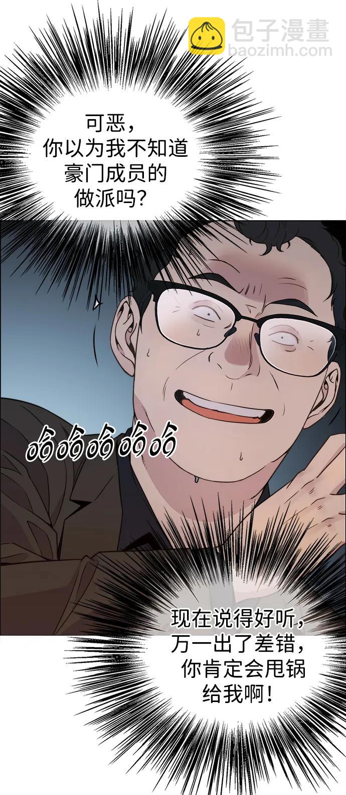 第202话21