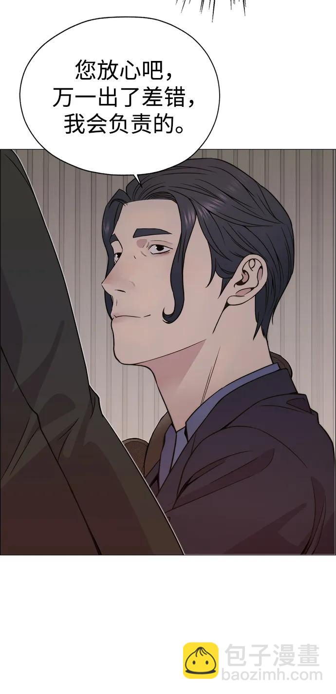 第202话22