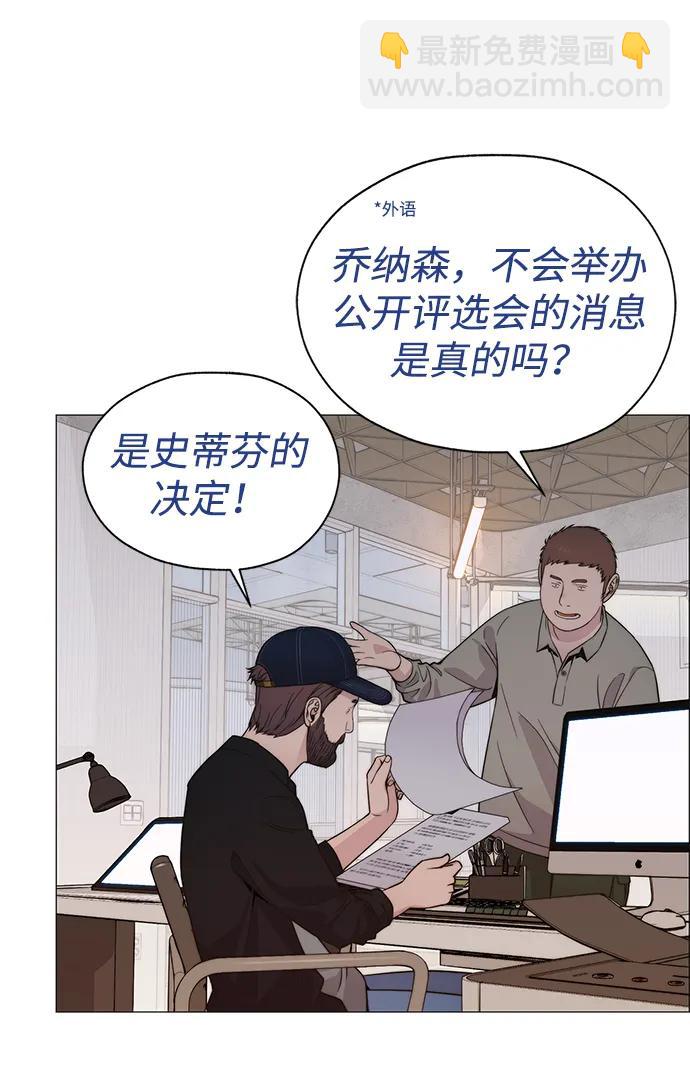 第202话28