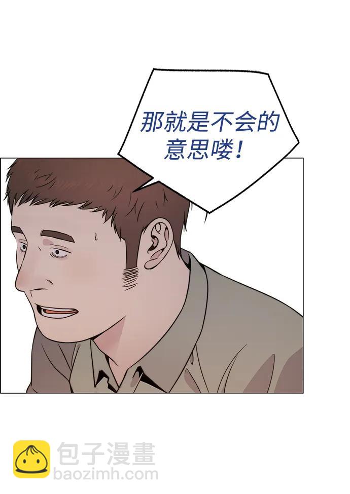 第202话29