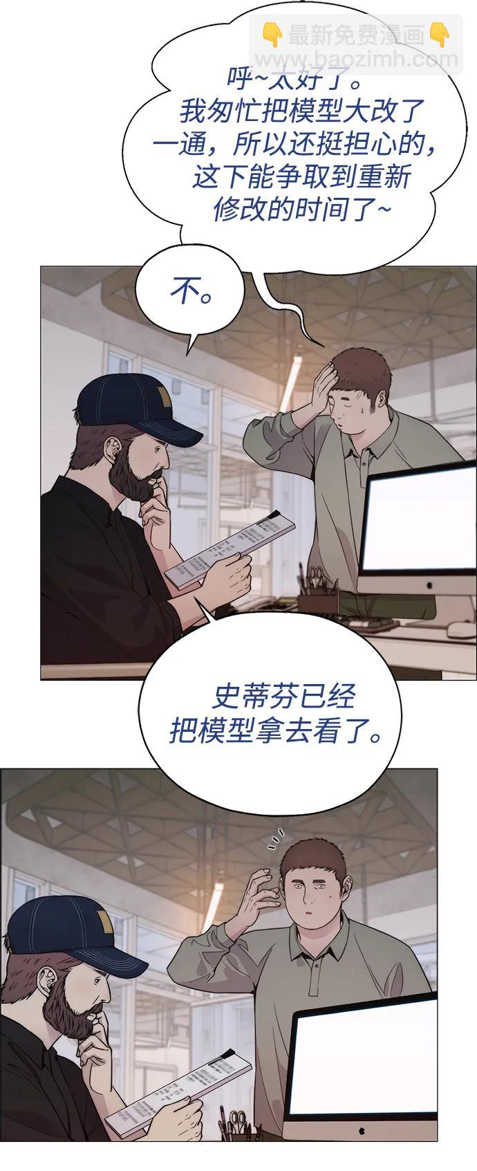 第202话30