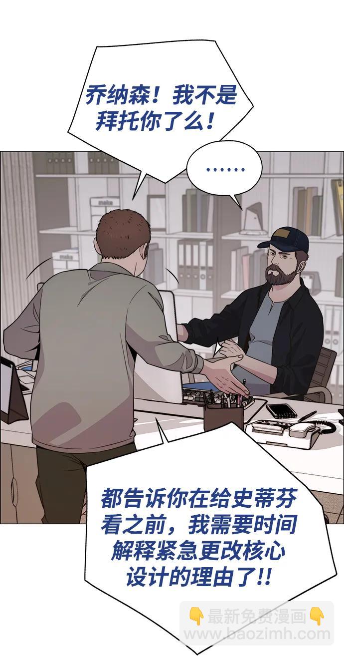 第202话32